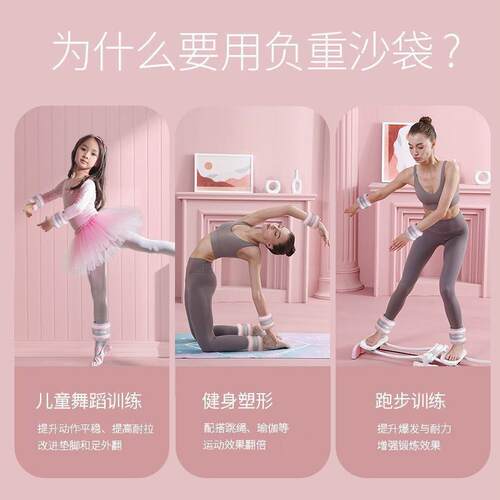 Yoga sandbag Adult weight-bearing fitness Training sandbag袋