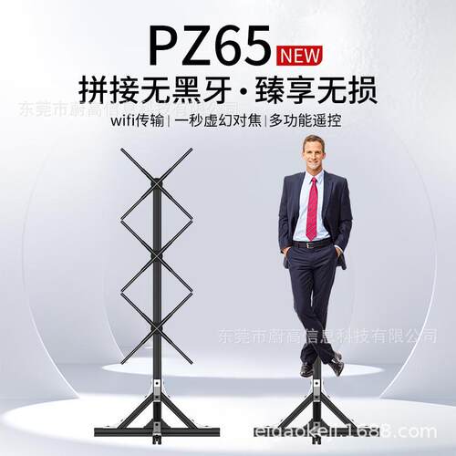 全息风扇1*3竖屏拼接无黑牙超高清显示线控机器一秒上传3d广告机