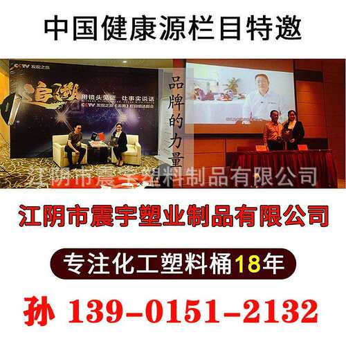 40L塑料桶 化工桶40KG 塑料桶 圆形 塑料圆桶  塑料桶 工业级