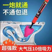 High Pressure Air Powerful for Plunger Tool Clearing Toilet