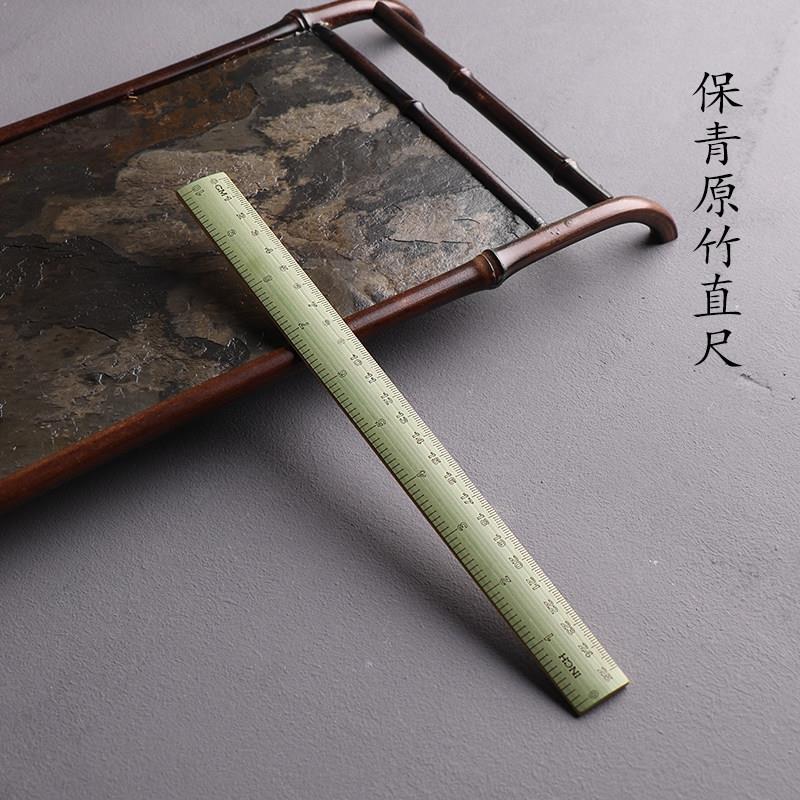 保青竹子制作尺子竹制文具天然竹子材料环保学生用戒尺直尺