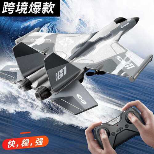 SU35战斗机两通道固定翼遥控航模飞机G1滑翔机遥控泡沫飞机玩具