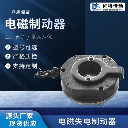 DHM3-08CDC99V电磁失电制动器电机电磁刹车0.75KW刹车电机抱闸