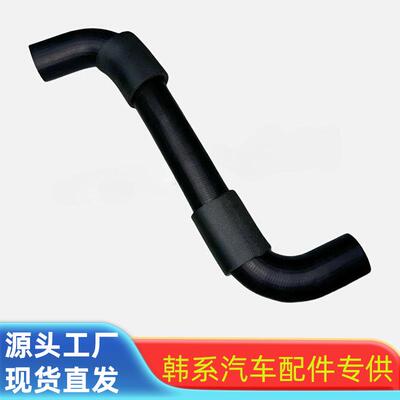 适用于起亚现代热器冷却水管水箱胶管上下水管25411-H1910