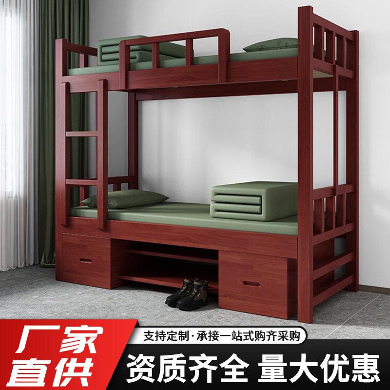 14款木质营具实木双人床上下宿舍双层床更衣柜红木内务柜电脑桌