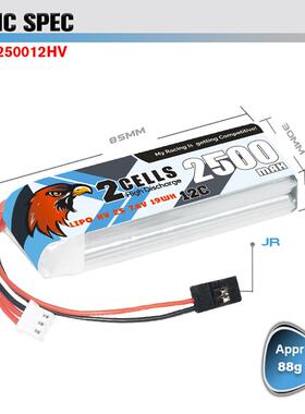 鹰氪CODDAR 2500MAH 2S 7.6V 12C RC车模伺服系统供电接收器电池