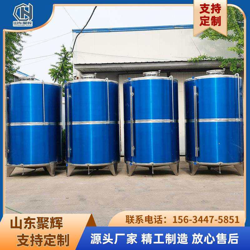 2吨-10吨洗发水化妆品储罐304不锈钢储液罐洗发乳储存容器