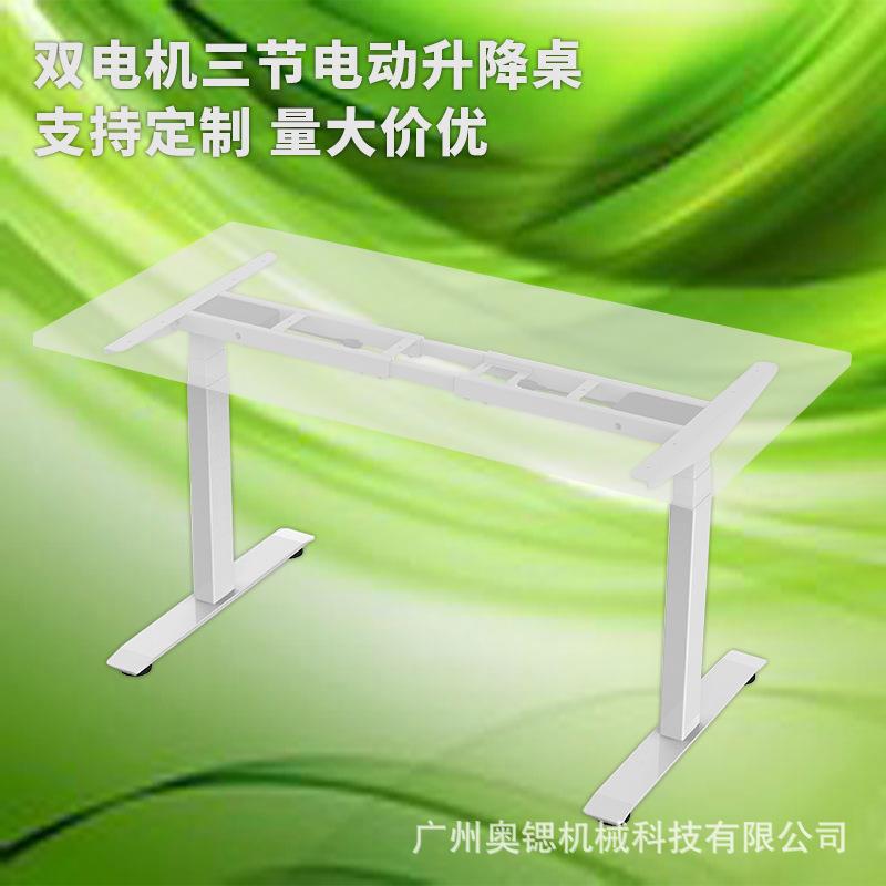 厂家电动升降桌架腿三节站立式办公智能伸缩桌架电竞房升降电脑桌