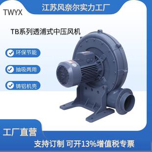 TB150-107.5kW中压鼓风机铸铝材质蜗壳风机锅炉蒸发器助燃风机