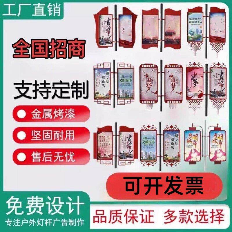铁艺灯箱双面悬挂广告架子路灯杆抱箍电线杆对旗户外灯杆道旗定制