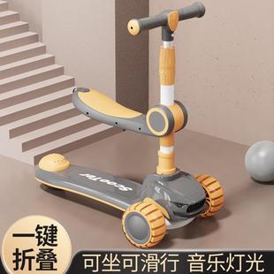 12岁男女小孩溜溜车可升降宝宝滑滑车 滑板车儿童初学者踏板2