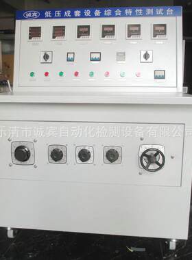厂家推荐多种高低压成套设备浙江高低压成套电器