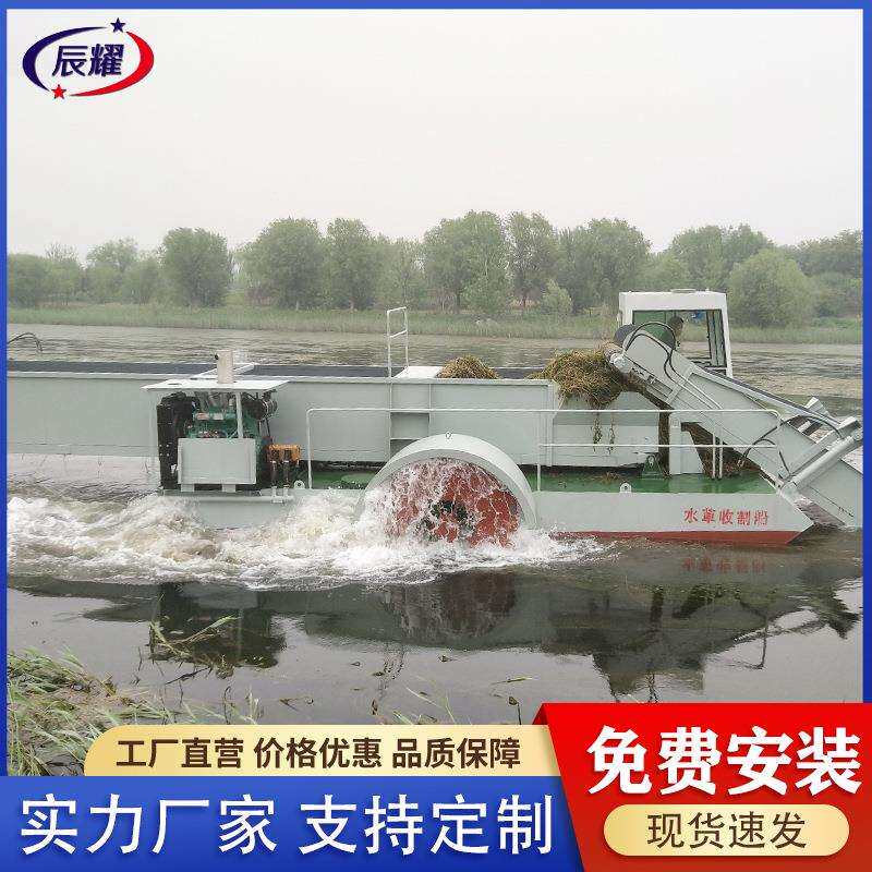 无锡水葫芦水草粉碎打捞船 河道库区水花生水白菜清理船 自动除草