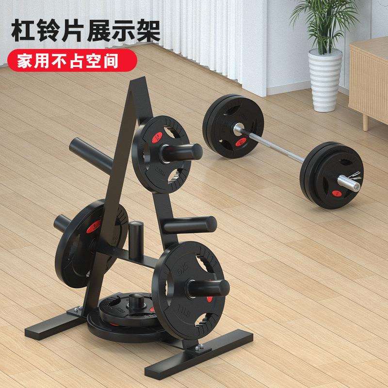 杠铃杆杠铃片架子存储架杠铃片存放架大孔小孔收纳架工作室私教图片