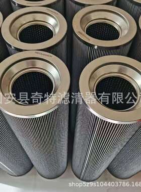 液压油滤芯HC8400FKS26H型号齐全厂家直供钢厂液压站油滤清器