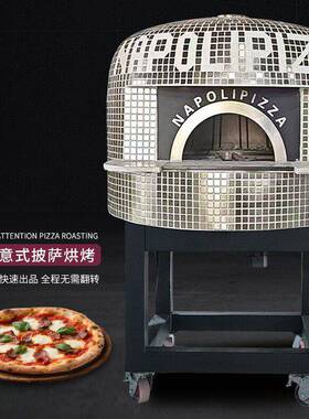 商用燃气电两用披萨窑炉 那不勒斯风味披萨烤炉 餐厅明档专用设备