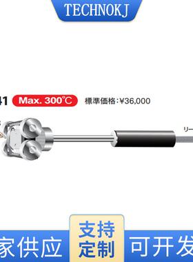 手持式ST41K10003C非接触式红外温度传感器红外测温探头