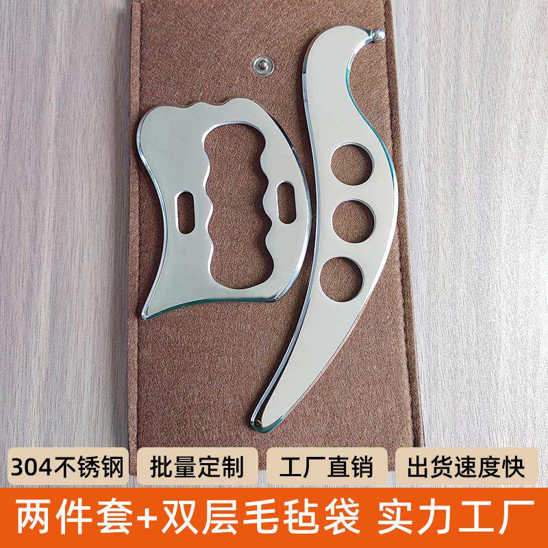 不锈钢筋膜刀两件套鸟形刀全身按摩器刮痧板金属工具劲膜刀