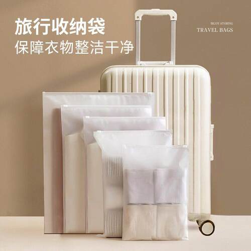 Travel packing bags for organizing underwear, baby clothes,