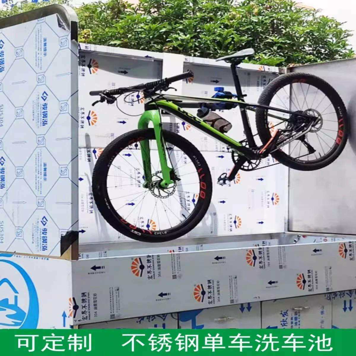 304不锈钢家用单车山地车清洗池不锈钢水槽自行车洗车池洗车桶