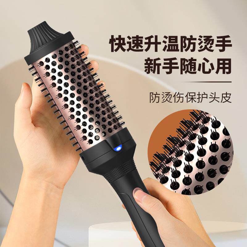 卷发棒直卷两用多功能直发梳负离子理发师卷发梳不伤发陶瓷涂层