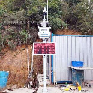 露天矿区扬尘噪声视频监控系统矿山环境扬尘污染监测仪器