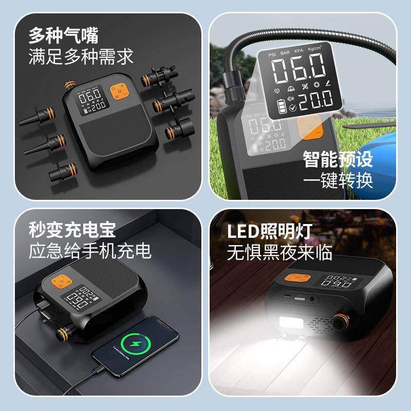 多功能皮划艇充气气户外便WSY式电动板打气充床垫携SUP浆无线充气