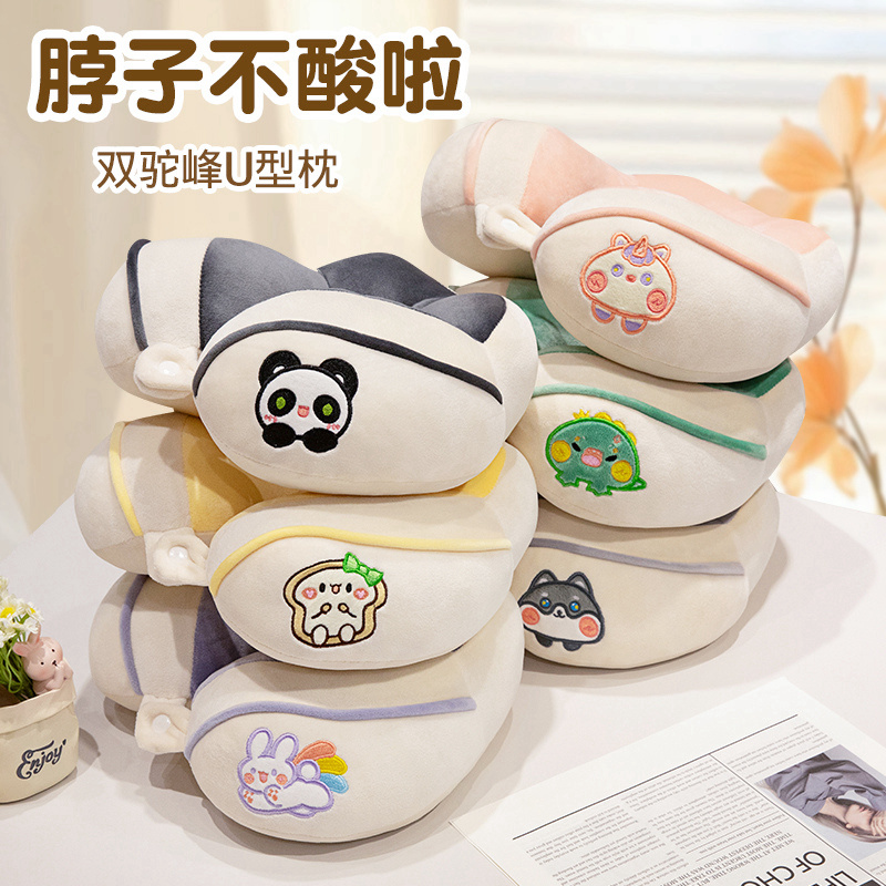 U型枕旅行便携飞机高铁睡觉脖子靠枕车载护颈枕u型枕头颈椎头枕女