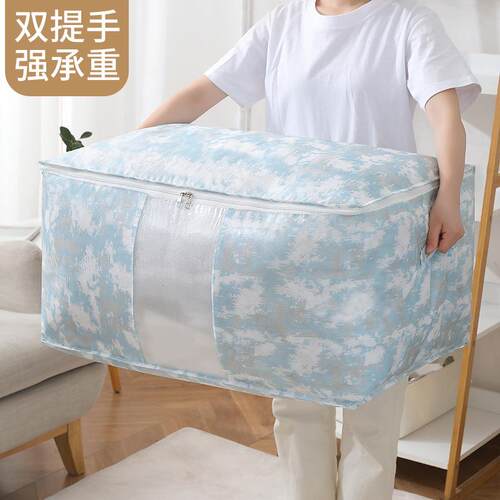新款淋膜棉被袋子可水洗加大收纳袋幼儿园被子袋搬家打包袋衣物袋