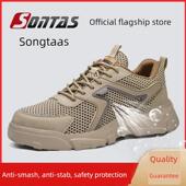 2025新型劳动防护鞋 透气轻钢趾老宝绝缘施工现场 男防摔防穿刺夏季