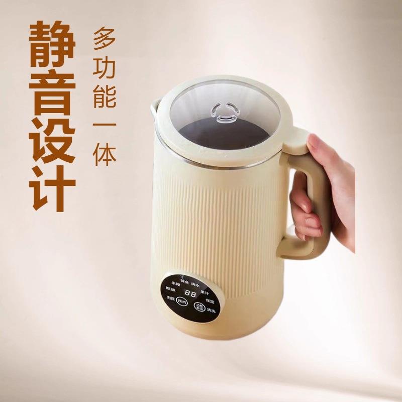 静音破壁机全自动多功能免煮免滤小型榨汁豆浆迷你家用养生一体机