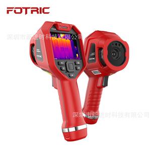 L46 工业精准测温智能巡检311 FOTRIC手持式 红外线热成像仪