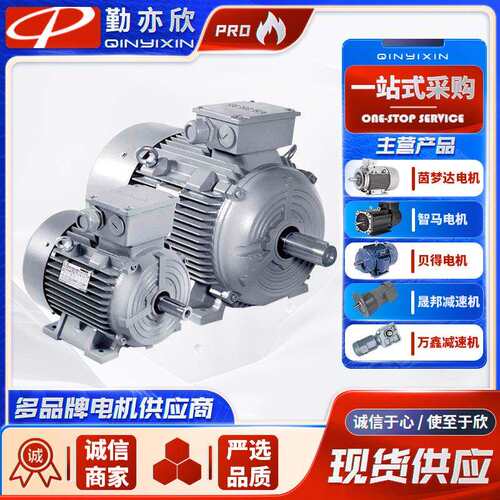 茵梦达1LE0001 交流电 系列电机 0.55KW-4茵梦达船用三相异步电机