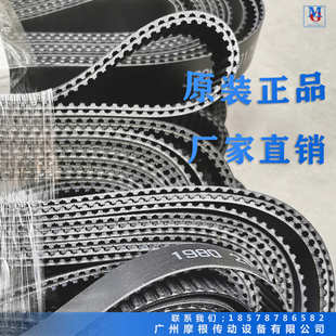 物流输送带批发电动 NFB黑色防静电 MEGADYNE麦高迪25T5 NFT