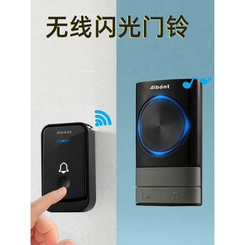门铃家用无线门铃音乐门玲黑色响铃穿墙远距离按键一拖二呼叫器