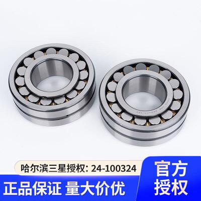 HRB调心滚子轴承 22218CA/W33 CAK/W33 矿山机械振动筛轴承