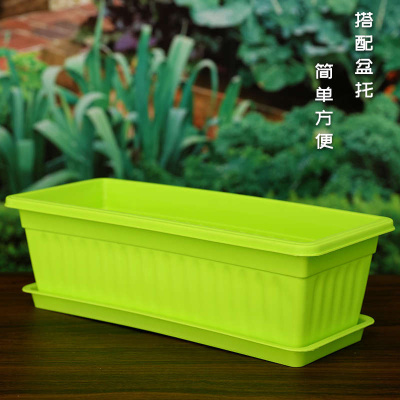 花盆长方形种菜盆塑料长条盆蔬菜阳台种植箱加厚树脂特大花盆托盘