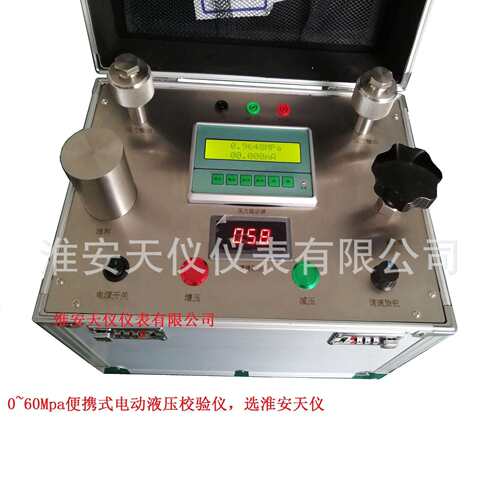便携式电动液压校验仪直销现场用电动压力校验仪电动压力源