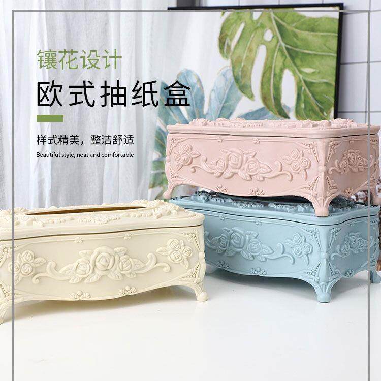 欧式纸巾盒家用茶几卫生纸盒创意客厅餐巾纸收纳盒卧室床头柜抽取