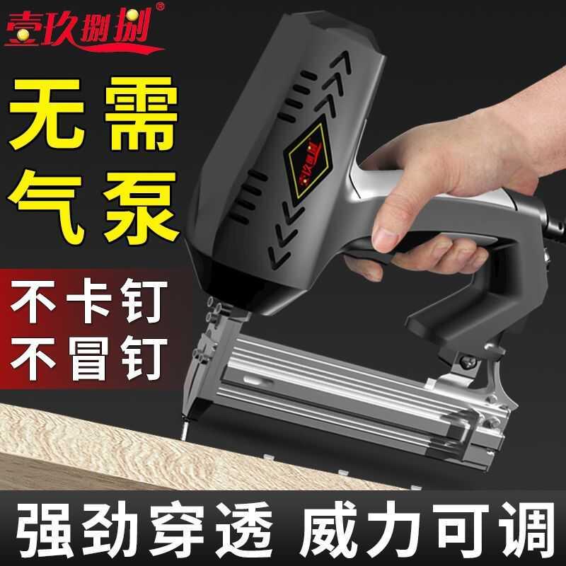 电动钢钉枪f30打水泥墙混凝土钢板气动ST18钢排钉专用射钉枪