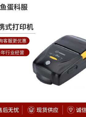 厂家供应韩国世友 SEWOO LK-P21便携式打印机 小票/标签打印机