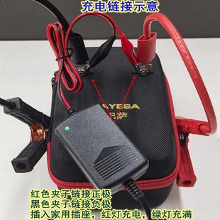 巴萨帮电宝适配充电器 12V1.5A 铅酸蓄电池充电器 防短路防反接