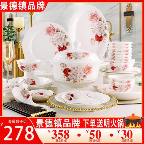 碗碟套装家用简约轻奢釉下彩碗盘骨瓷餐具套装景德镇陶瓷碗盘组合