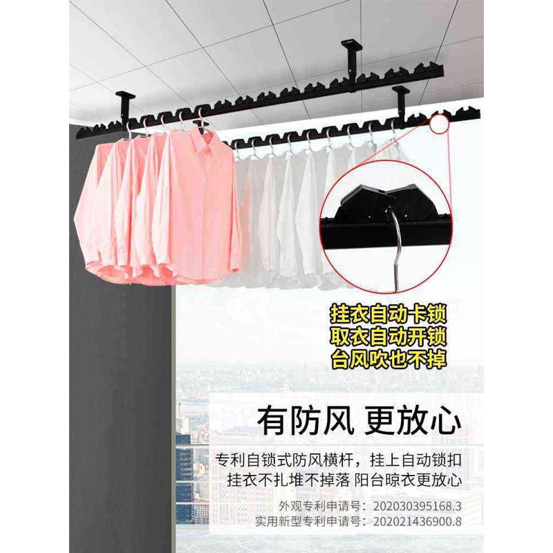 晒衣装衣杆晾衣架铝合金阳台固定式顶捍一根新款杆子晾衣杆凉防风