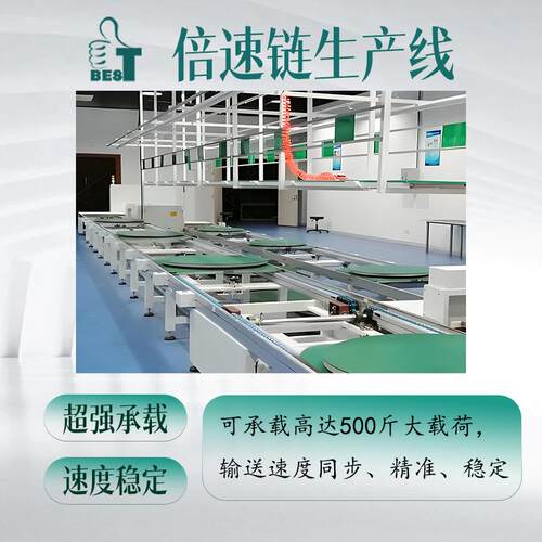 重型双排倍速链输送机超强负载电机装配线流水线含工装板防静电