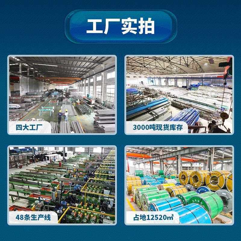 t9644p30不锈钢管圆管卫201冷拉钢管薄壁装饰管生级316l不锈钢焊