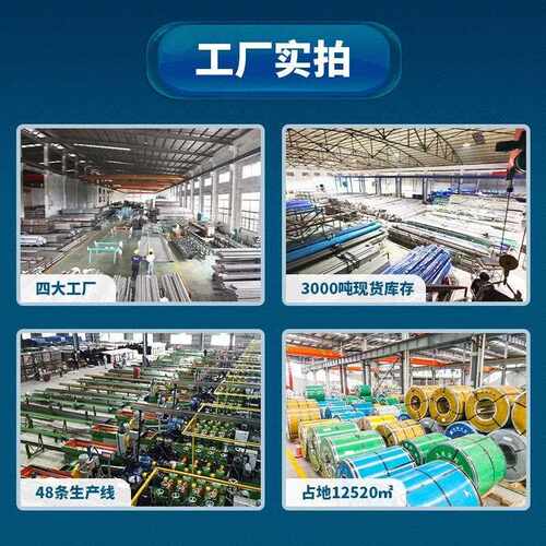 现货用201筑不锈钢彩色管玫瑰金不锈圆577管建装饰钢304烤漆钢管