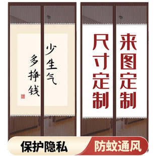 防蚊纱门帘魔术贴免打孔磁吸隔断帘家用遮挡半隐私纱帘 防偷窥夏季