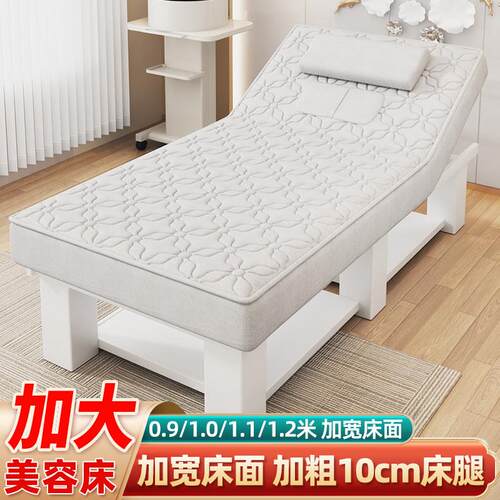乳胶美容床美容院专用按摩床推拿床带洞美体纹绣理疗床美睫美甲床