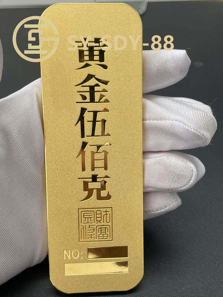 SY-SDY-88	足金金条500g